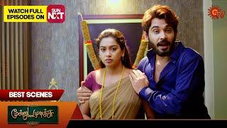 Moondru Mudichu - Best Scenes | 23 Oct 2024 | Tamil Serial | Sun TV