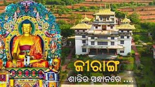 SANTIRA SADHANARE JIRANG || BUDDHISTS MONASTERY || CHANDRAGIRI