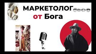 подкаст: К КОМУ СЕЙЧАС ВЫСТРАИВАЕТСЯ ОЧЕРЕДЬ? канал имиджмейкера 26/44 дизайн человека