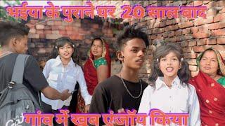 गांव में शादी का ब्लॉग #viral vlog #trending vlog #video