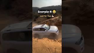 Thar vs Scorpio N #shortfeed #thar #scorpio #automobile #4k #tugofwar #tugofwarlovers #1m