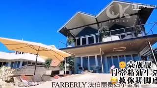 多特瑞塗抹精油在腳底預防感冒（下）