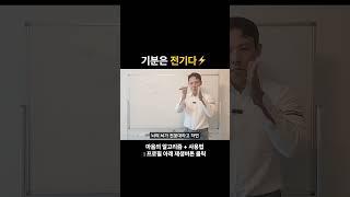 기분이 안 좋은 이유는 '전봇대'의 문제