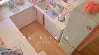 주방 How I Organize Fridge In My Way | Organize