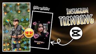 kali Bindi  काळी बिंदी Instagram Trending Capcut Video Editing || Kali Bindi Song Sanju Rathod