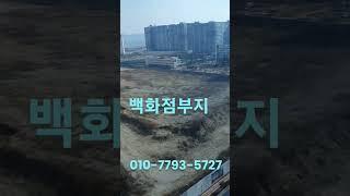 ️명지 포스코 더샵 퍼스트월드 샤인 경매하지말고 줍줍하세요~️ 문의 대환영010-7793-5727 담당 임지수실장 ~#명지퍼스트월드샤인