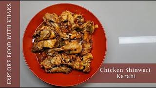 Chicken Shinwari Karahi with just 6 Simple Ingredients | Explore Food with Khans