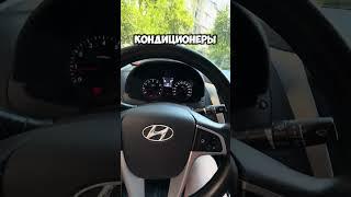 как пользоваться кондиционером и не заболеть  #торгипобанкротству #банкротство #торги