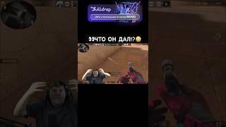 легендарный момент люсика #легендарныймомент #веля #standoff2 #люсик #стандофф2