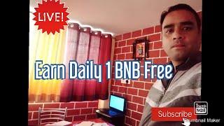 #Dustclasses || Earn Daily 1 BNB Free || BNB mining || Free #Cryptocurrency mining ||online earning.