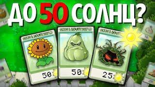 Plants Vs. Zombies, but NO PLANTS WILL BE MORE THAN 50 suns!