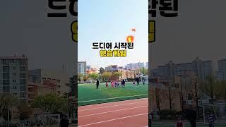 축구 시작한 9살 송백호 축구레슨 첫날#이강인#손흥민#9살#2016년생#축구#유소년축구#비룡초#sb스포츠