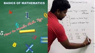 Basics of Mathematics | Class#1 | How to handle Sign in Maths | Plus |Minus |Add,Sub |MathSign
