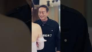 完整版《保安老爸无敌归来》重磅推荐#短剧 #热门短剧 #短剧推荐 #爱情 #都市 #霸总#shorts#热血#逆袭 #神州剧场