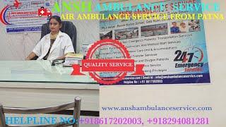 Get Air Ambulance Service in Patna with advanced technology |ANSH