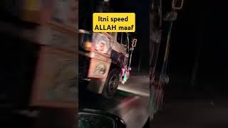 Itni speed Allah maaf #shorts #short #shortsvideo #shortvideo #shortsfeed #youtubeshorts #irfonic