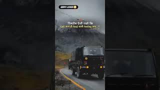 army lover #armyshort #armystatus #aemyringtone #foji #fozi #fojilover