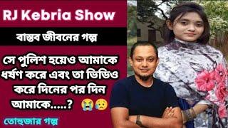 JIBON GOLPO | Apon Thikana new update