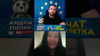 разговор с калмыкией