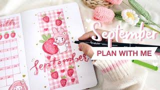  plan with me // september 2023 bullet journal setup