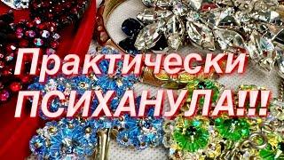 267. Практически ПСИХАНУЛА! Супер-приз на розыгрыш! Распаковка винтажных украшений