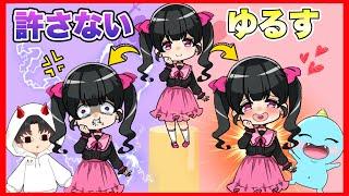 かわいい女の子たちがキモい彼氏にブチギレる広告のゲームがやばかった・・・【 蛙化現象あるある 】【 広告のゲーム / スマホゲーム 】