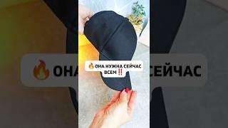 Арт. #62659426 мои супер находки #wildberries покупки для дома #ozon #aliexpress #яндекс
