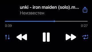 unki - iron maiden (snippet 01.08.23)