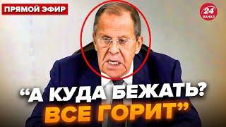 СЕНСАЦИЯ! Лавров впервые признал ПРОВАЛ "СВО". Захарова УЖАСНО НАПУГАНА атакой по Москве