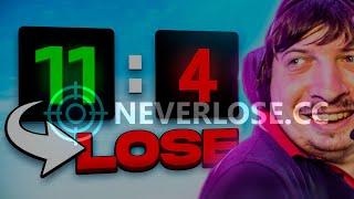 ПОПАЛИСЬ ПРОТИВ DOSYA | ПРИВАТНЫЙ ЧИТ NEVERLOSE