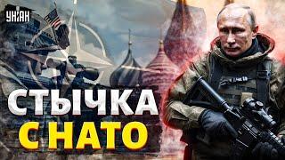 СТЫЧКА с НАТО! Путин развязал гибридную ВОЙНУ. Запад ВВОДИТ войска в Украину