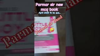 parmar sir new mcq book|| April 2025 tk #mcq #gs #ssc