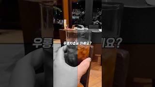 우롱차효능 아세요? 혈당낮추죠