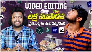 How to Earn Lakhs from Video Editing Skill 2025 | Special Podcast Series 7