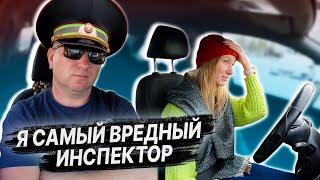 Пробный ЭКЗАМЕН в ГАИ по вождению автомобиля с Яной