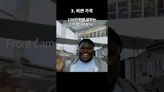 아이패드 미니 7세대 나왔는데.. 안사요 #ipadmini7