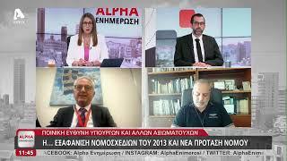 Ανακλήσεις ελαττωματικών αερόσακων: Ουδείς γνώριζε, είδε, ενήργησε