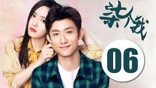 【柒个我】(Eng Sub) A Seven-faced Man 第6集 张一山分裂演绎七重人格