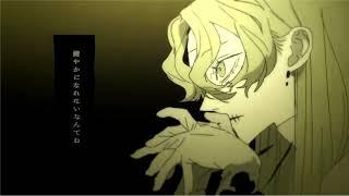 ギャラリア【cover】｜Minari
