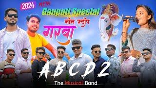 ABCD2 BAND RANJNIVAD || New Non Stop Garba|| 2024 || Nikunj singer & divya singer