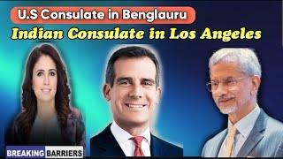 U.S Consulate opens in Bengaluru | Indian Consulate in Los Angeles said Jaishankar