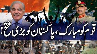 City 41| Latest Faisalabad News | Latest Faisalabad Breaking | Headlines, Bulletin & News 24/7