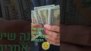 6 אתרים להרוויח כסף מהבית