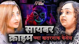 CHILDREN Are Being Targeted by Hackers, Dark Web, Social Media & Gaming Companies | Marathi Podcast