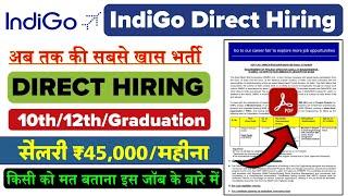 IndiGo New Recruitment 2024 | IndiGo Me Job Kaise Paye | Job Vacancy in Airport 2024 आवेदन शुरू