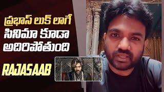 Director Maruthi About Prabhas & Rajasaab Movie | Manastars