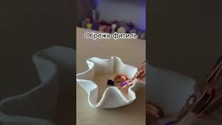 Переходи на канал, там рассказываю о свечах  #candle #свечеварение #свечи #craft #diycandle