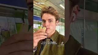 (tiktok) 日本とスウェーデンの違い。。　#北欧 #電車 #外国人の反応