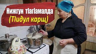 Нижгун тIагIамалда I С нами вкусно