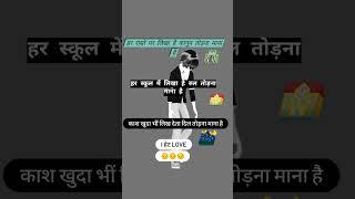 bewafa#duniya#trending #viral #goldmines